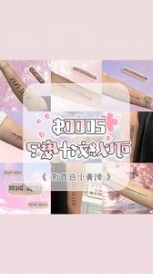 羅馬數字 紋身